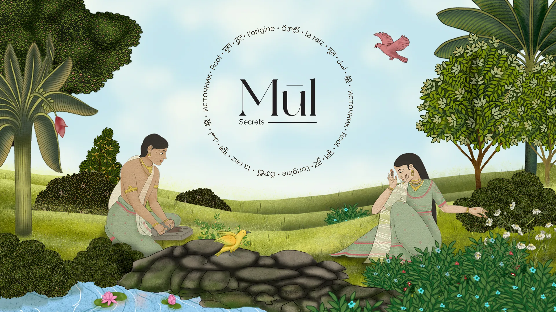 M&umacr;l Secrets brand system