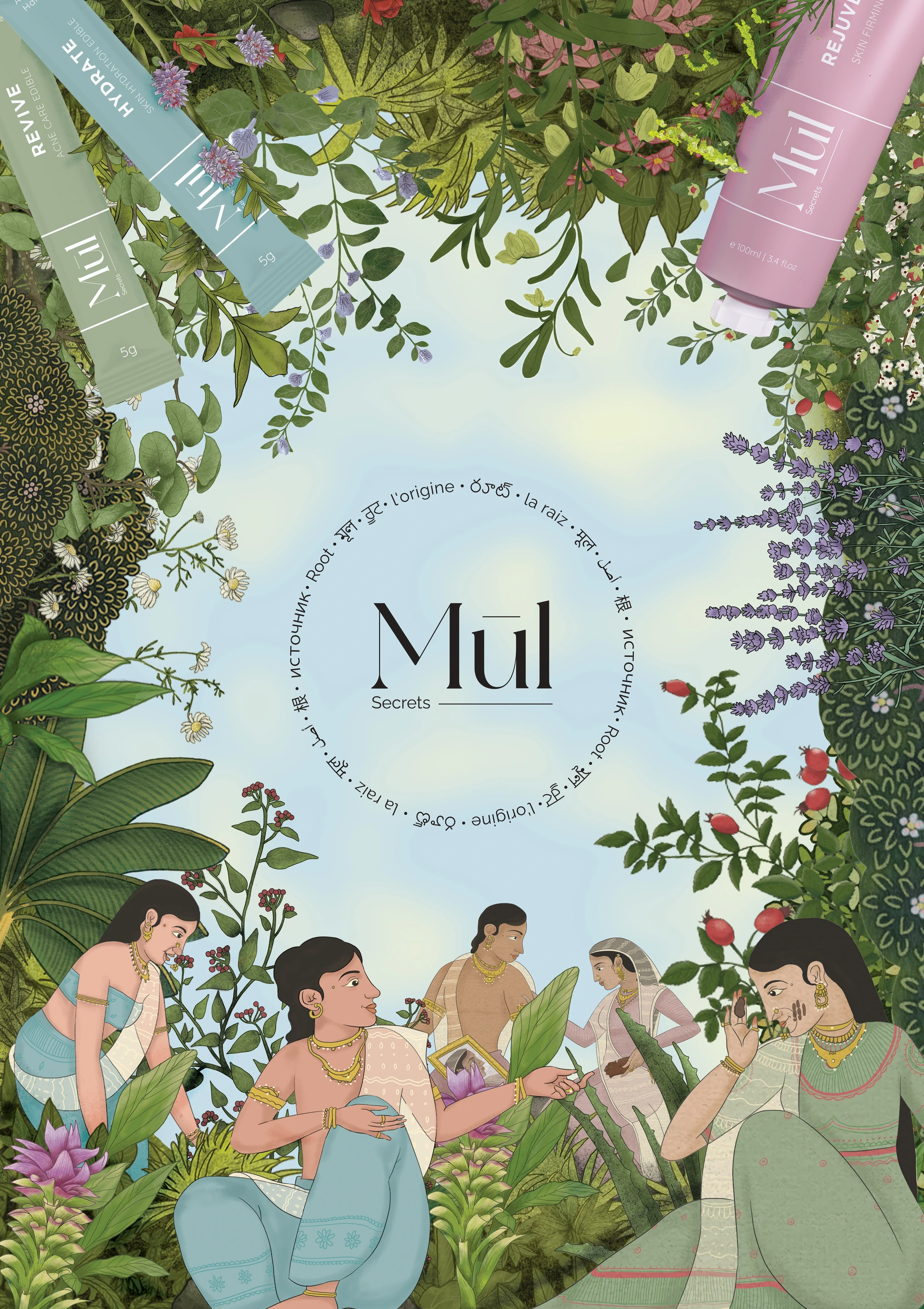 M&umacr;l Secrets brand system